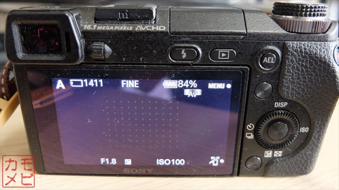 NEX-6で互換バッテリーを入れて使っている様子