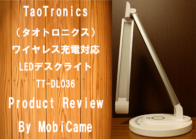 TaoTronics  TT-DL036