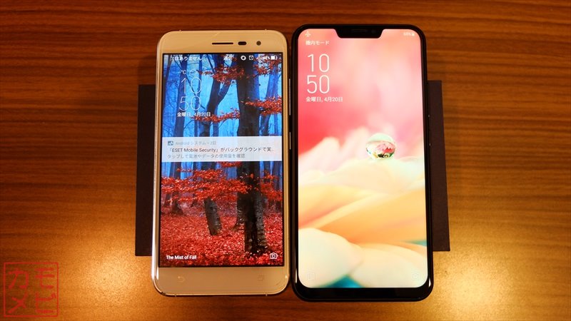 ZenFone5(ZE620KL) ゼンフォンファイブ レビュー