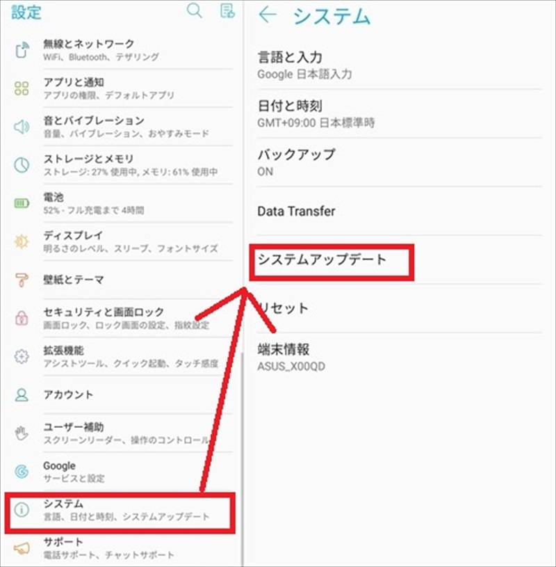 ZenFone5(ZE620KL) ZeniMoji(ゼニ文字)