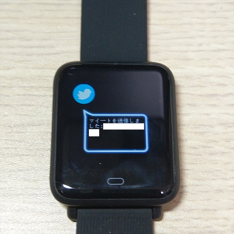AppleWatchライクなスマートウォッチQ9の実機Review