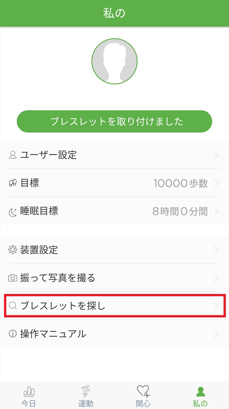 AppleWatchライクなスマートウォッチQ9の実機Review