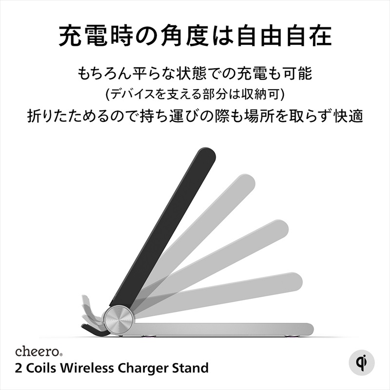 急速充電対応ワイヤレス充電器『cheero 2Coils Wireless Charger Stand』