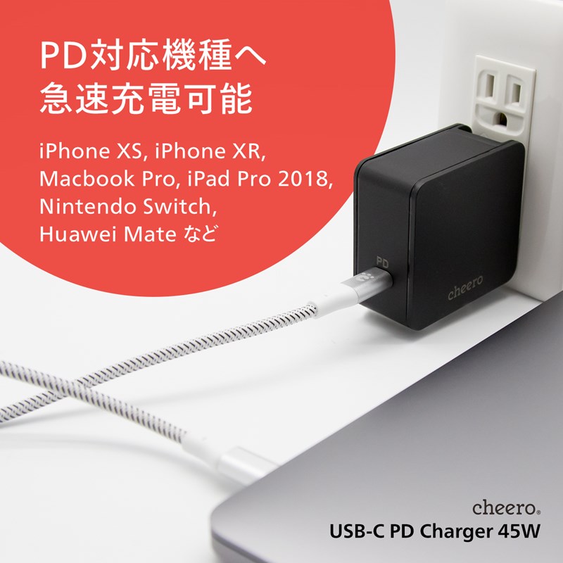 cheeroのUSBtypeC超高速充電アダプターcheero USBtypeC PD Charger 45W