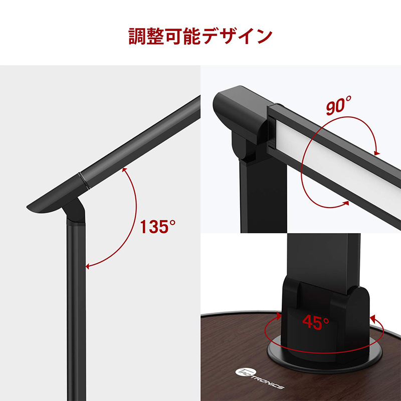 HIKAKINがオススメのTaoTronicsデスクライトTT-DL13にて木目調が新発売