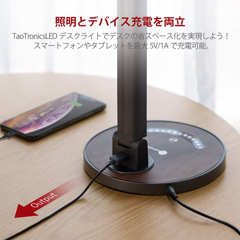 HIKAKINがオススメのTaoTronicsデスクライトTT-DL13にて木目調が新発売