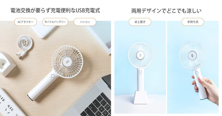 移動中の手持ち利用やデスクでの据え置き利用が可能
