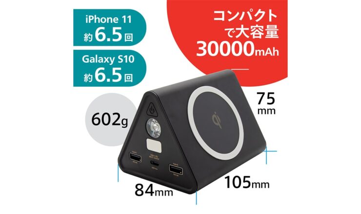 cheero Power Mountain mini 30000mAh