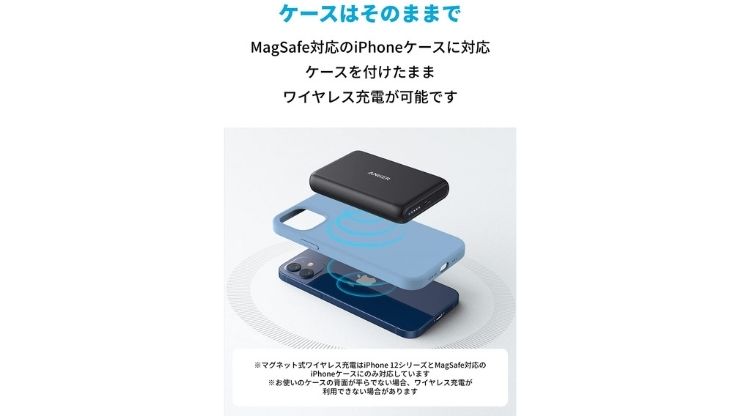 MagSafe対応のiPhoneケースに対応