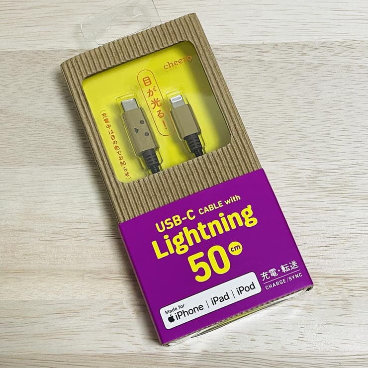 cheero DANBOARD USBtypeC Cable with Lightningのパッケージ