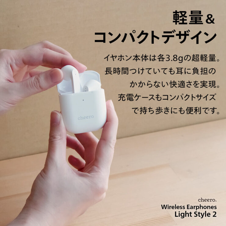 cheero Wireless Earphones Light Style2は軽量でコンパクトなデザイン