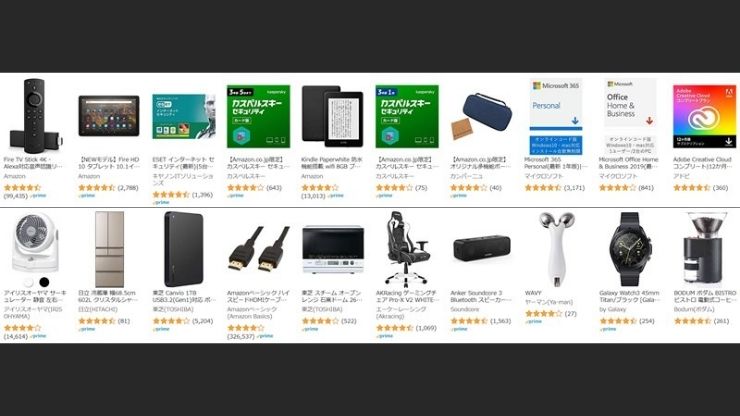 Amazonタイムセール祭り8月オススメガジェット商品