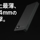 MagOn Pro 10000 35W